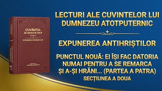 Cuvântul lui Dumnezeu „Punctul nouă: Ei își fac datoria numai pentru a se remarca și a-și hrăni propriile interese și ambiții; nu iau niciodată în considerare interesele casei lui Dumnezeu și chiar trădează aceste interese, dându-le la schimb pentru gloria personală (Partea a patra)” Secțiunea a doua