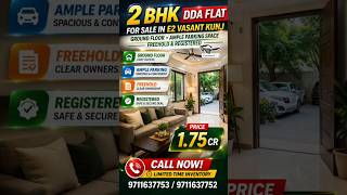 Ground Floor 😍 2 BHK DDA FLAT FOR SALE IN E2 VASANT KUNJ 🤙 9711637753 #shorts #vasantkunj #dda