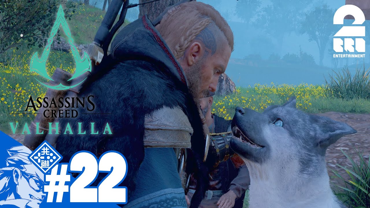 #22【思い出ばなし】兄者の「アサシン クリード ヴァルハラ」【2BRO.】