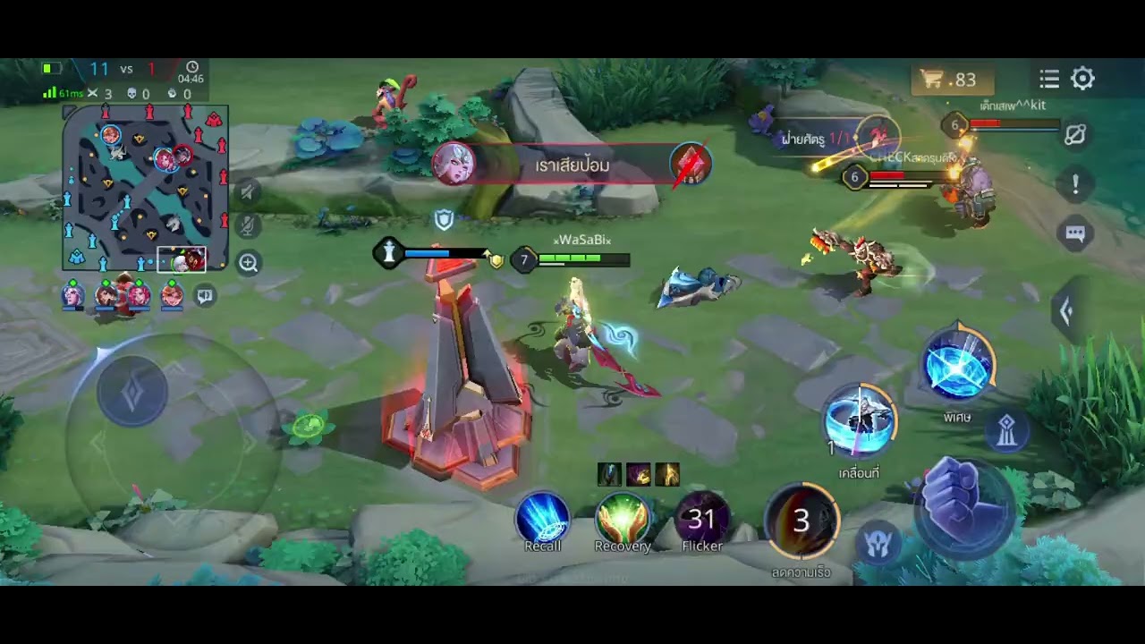 ROV ไต่Rank Ep.18