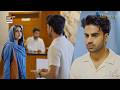 Kya Mahnoor Aur Danish Sagay Behen Bhai Hain | Khadija Saleem | Malik Aqeel | ARY Digital