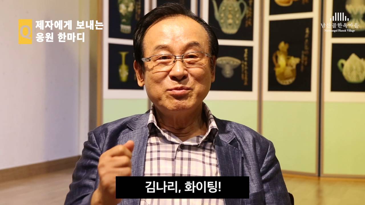2016 가객열전 문파전 - 김경배, 김영기 명인 인터뷰