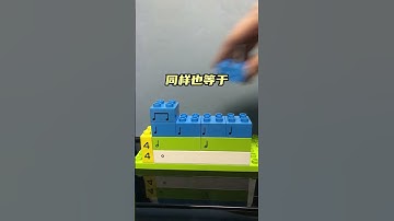 #NoteBricks  for the 4/4 time signature