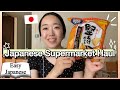 My September Japanese Supermarket Haul【Japanese vocabulary】