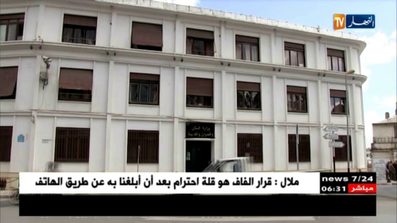 سكن: شقة F2 وF3 و 50 مترا مربع .. لن تقصي المكتتبين في AADL و LPP..