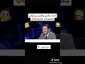 احمد حلمي يتغزل بي توتي