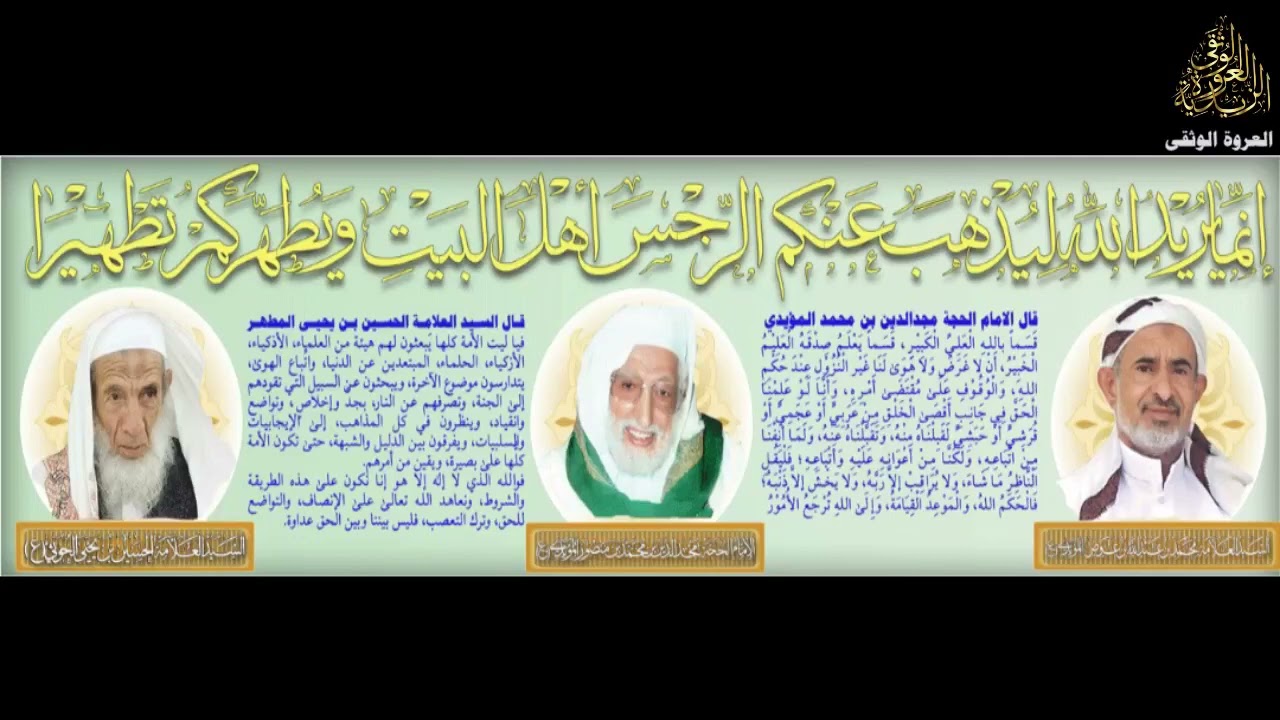 التصديق بوعد الله تعالى