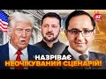 ⚡️План США по Україні ЗАПРАЦЮВАВ! ОСЬ що ЗАРАЗ із УГОДОЮ Трампа. Шокуючий СЦЕНАРІЙ ВИПЛИВ. КЛОЧОК