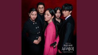 Download Lagu Lampu Mati MP3