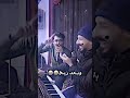 امجد زياد زيج لعيون الحضور كارثه سامي