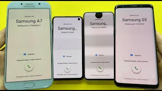 15 Minute Compilation Collection Of Incoming Call Neffos vs Xiaomi, WhatsApp,Samsung,Poco X6