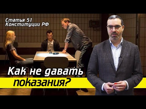 Видео: Что я могу узнать из отказа?