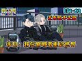沙雕動畫 末日 我在黎明塔重启世界 EP1 23 末日来临前我收到神秘地下避难所的邀请 无系统不无敌 踏上寻找人类解药的路 咕叽沙雕动画 动画 沙雕動畫 沙雕動畫 末日 我在黎明塔重启世界 EP1 23 末日来临前我收到神秘地下避难所的邀请 无系统不无敌 踏上寻找人类解药的路 咕叽沙雕动画 动画 沙雕動畫