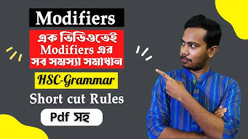 Modifiers || এক ভিডিওতেই Modifiers এর টুকিটাকি সব | HSC-English 2nd Paper