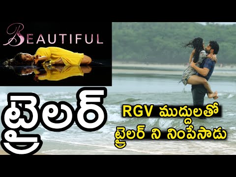 beautiful-telugu-movie-trailer-|-naresh-kumar-|-ram-gopal-varma-dream-|-agastya-manju-|-news-mantra