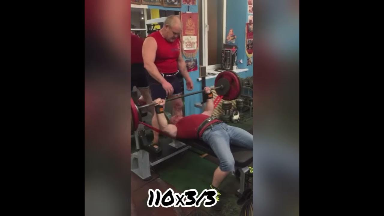 Шабанов Виктор жим лежа