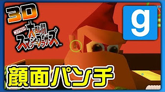 他モード Garry S Mod Youtube