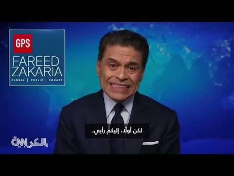 نجاح دبلوماسية ترامب في الشرق الأوسط لا يضمن نجاحها مع الصين