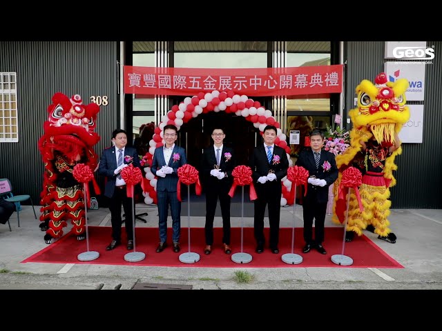 剪輯師JIA - 開幕典禮