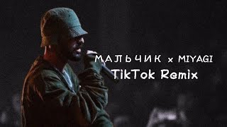 МАЛЬЧИК x MIYAGI - FIRE MAN (TikTok Remix) Resimi