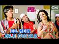 Dekha Jo Tujhe Yaar Dil Mein Baji Guitar | Apna Sapna Money Money | Riteish Deshmukh | Pritam | Mika
