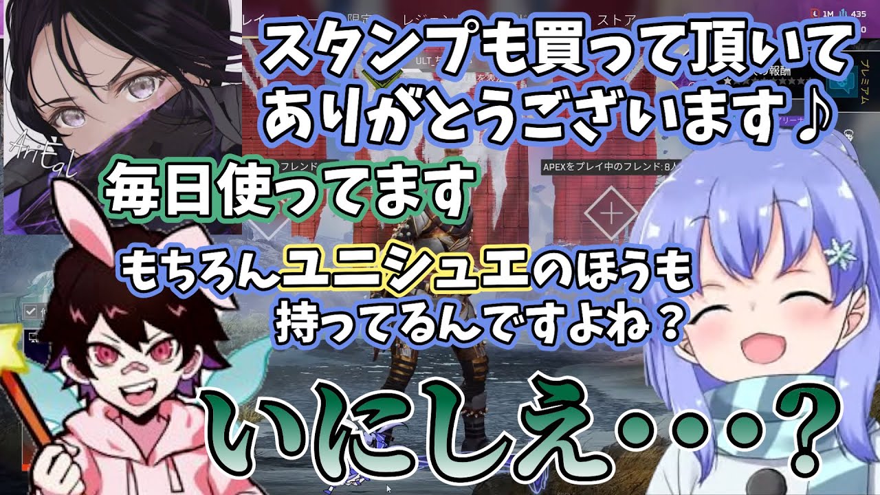 【初コラボ】にいにのありえるさんに布教されて、ちーちゃん教となったが布教が足りずド天然発言をするとっぴー【にじさんじ / 勇気ちひろ / ありえる / とっぴー】