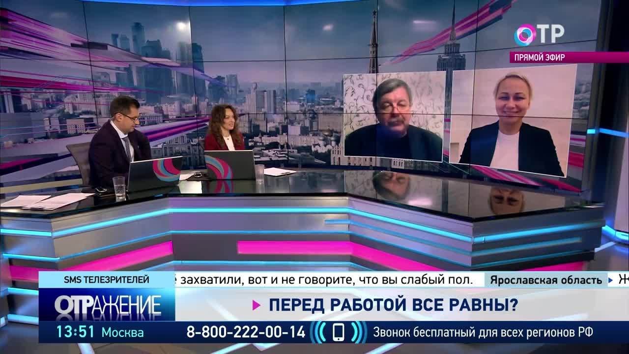 Ведущие Отр Женщины Фото И Фамилии Ведущие Отр Женщины Фото И Фамилии