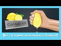 Лучшие примеры использования Context API