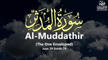 Surah Al-Mudassir | سورة المدثر(The One Enveloped) - Qur'an: 74 By Khalifa Al-Tunaiji