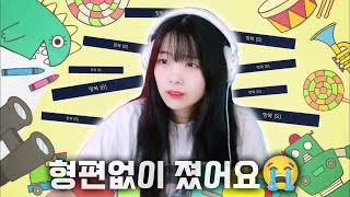 하루 종일.. [스타크래프트]