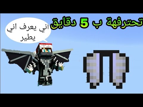 كيف تصبح محترف الترا وتعرف كل شي عنها ب  دقايق بس