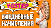 Заработок в интернете