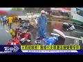 下雨下到民眾急躁?嘉義到高雄整天交通意外頻傳｜TVBS新聞 @TVBSNEWS01