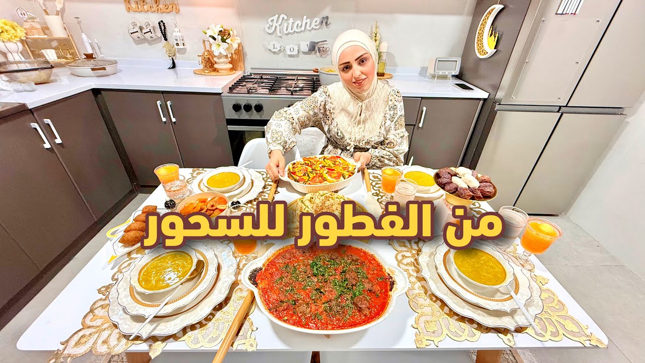 رجعت لطبخاتي القديمة في ثاني روتين رمضان 🌙 أجواء خارج البيت بعد التراويح