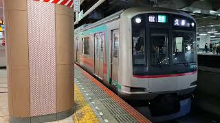 東急5000系5103F 北千住駅発車 20260417 082803