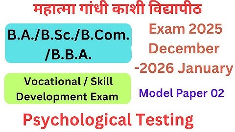 mgkvp 3rd semester psychological testing model paper 2026 | vocational skill development exam 2026