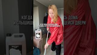 Терпеть не могу этот момент wb арт 386325452