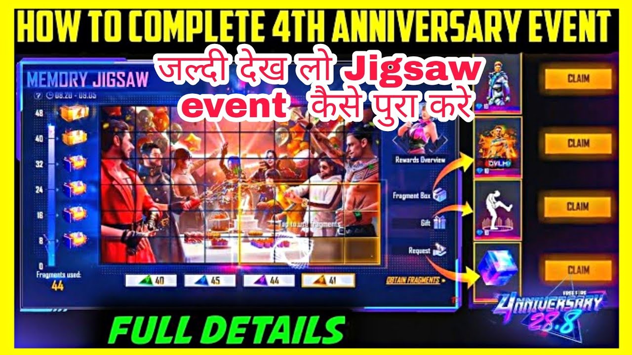 How to Complete Memory Jigsaw event in free fire | Memory jigsaw event | free fire jigsaw event💯💯