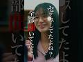 夫の不倫を盗聴...聞かなきゃ良かった事実が判明 #ショートドラマ #不倫 #愛してるって言ったよね #million#ドラマ