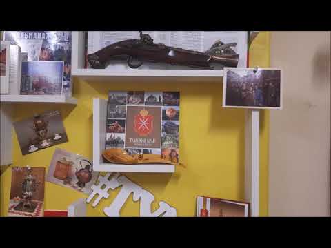 Онлайн обзор выставки «Тула Стальная душа, пряничное сердце»