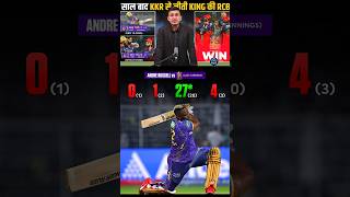 Andrew Russel Back To Back Flop Against Rcb