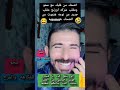 اضحك مع محو مقلب جديد في شركه اورنج الو يا فندم ممكن الباسورد بتاعك انا عايز اتجوزك هتموت من الضحك 