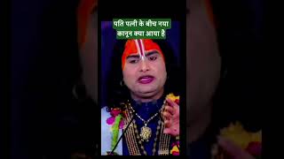 Aniruddh Aacharya Ji Maharaj ki katha Shiv Sati blog short video