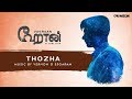 Sahi siva  thozha  vaeraan  official audio