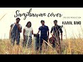 Samjhawan | Sanam (Cover Version)- KAAYAL BAND