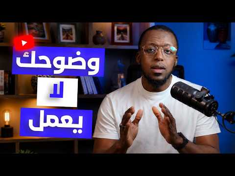 إذا كنت واضحًا لنفسك... لماذا لم يتغيّر يومك؟