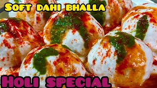 💯Sbse soft dahi bhalla recipe | Holi special | market style at home #holispecial  screenshot 3