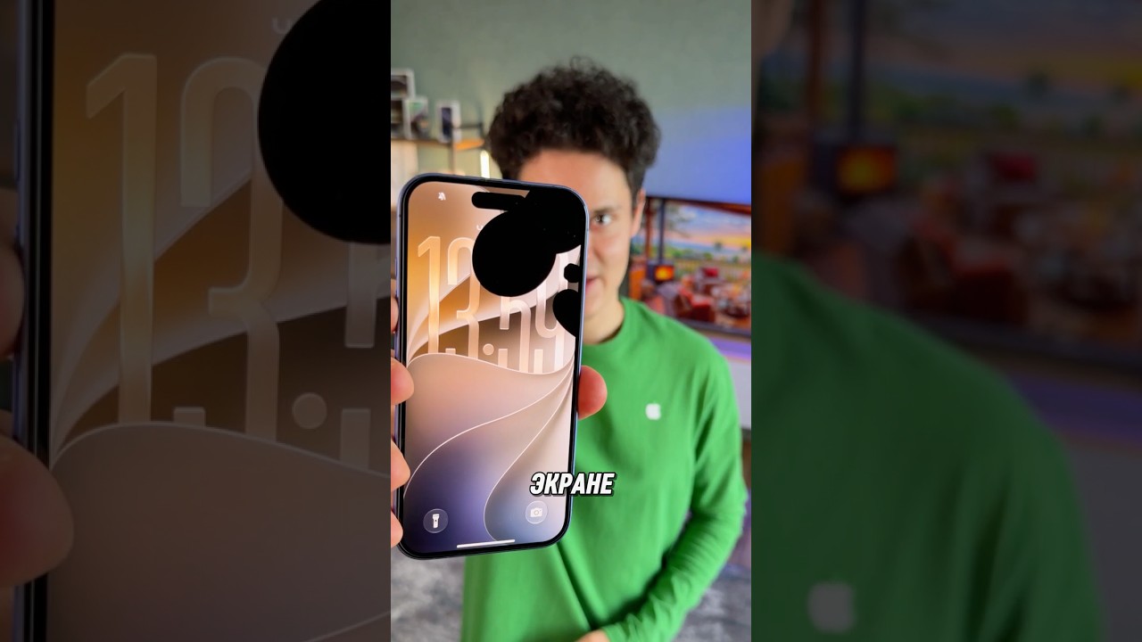 🤔[Правда Ли Темные Пятна С Экрана iPhone Можно Убрать Самому?!]⚫️📲
