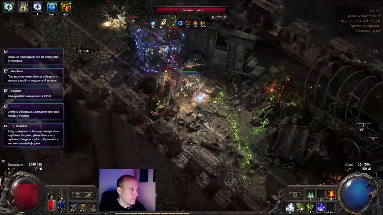 Качаем оракула на соло лиге. Path of Exile 2 !boosty !vk