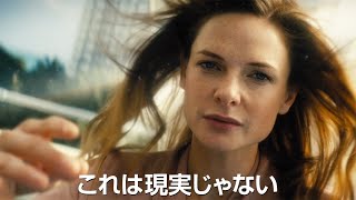 ヒュー・ジャックマン×レベッカ・ファーガソン再共演　映画「レミニセンス」日本版本予告